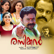 Malayalam movie rasikan dwonloed